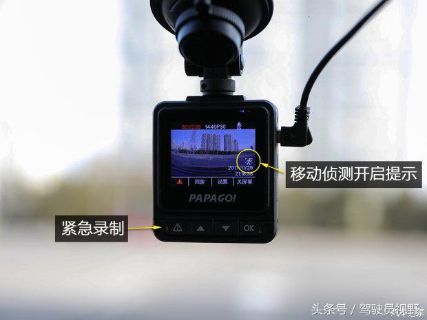 papagon291行车记录仪,papagon200记录仪