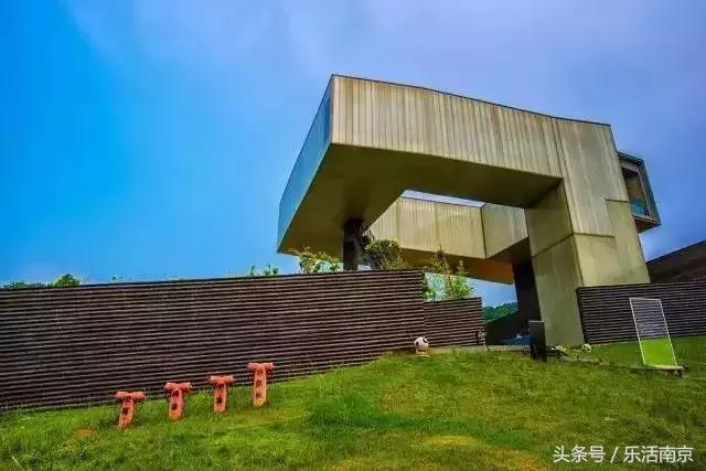 南京文艺小情调的地方,南京比较有小资情调地方