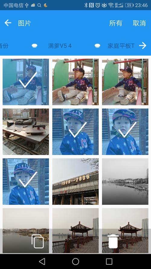 东芝手机硬盘使用技巧,安卓手机数据如何一键备份