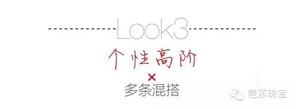 冬季如何搭配锁骨链好看,再搭配一条锁骨链真的太美了