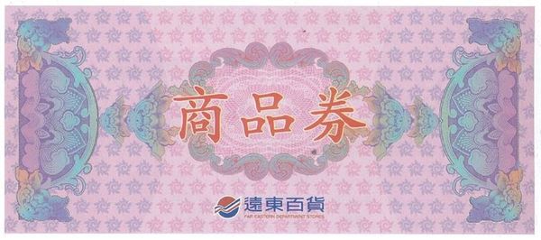 文本直送科技新闻:电信资费远传最低4G费率~4G单门号案月付$199