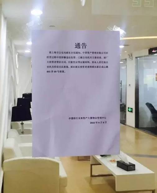 网红女炫富结果引来杀身之祸,女子炫富引发的血案