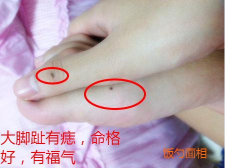 饭勺看子女面相,饭勺脸的面相特征怎样