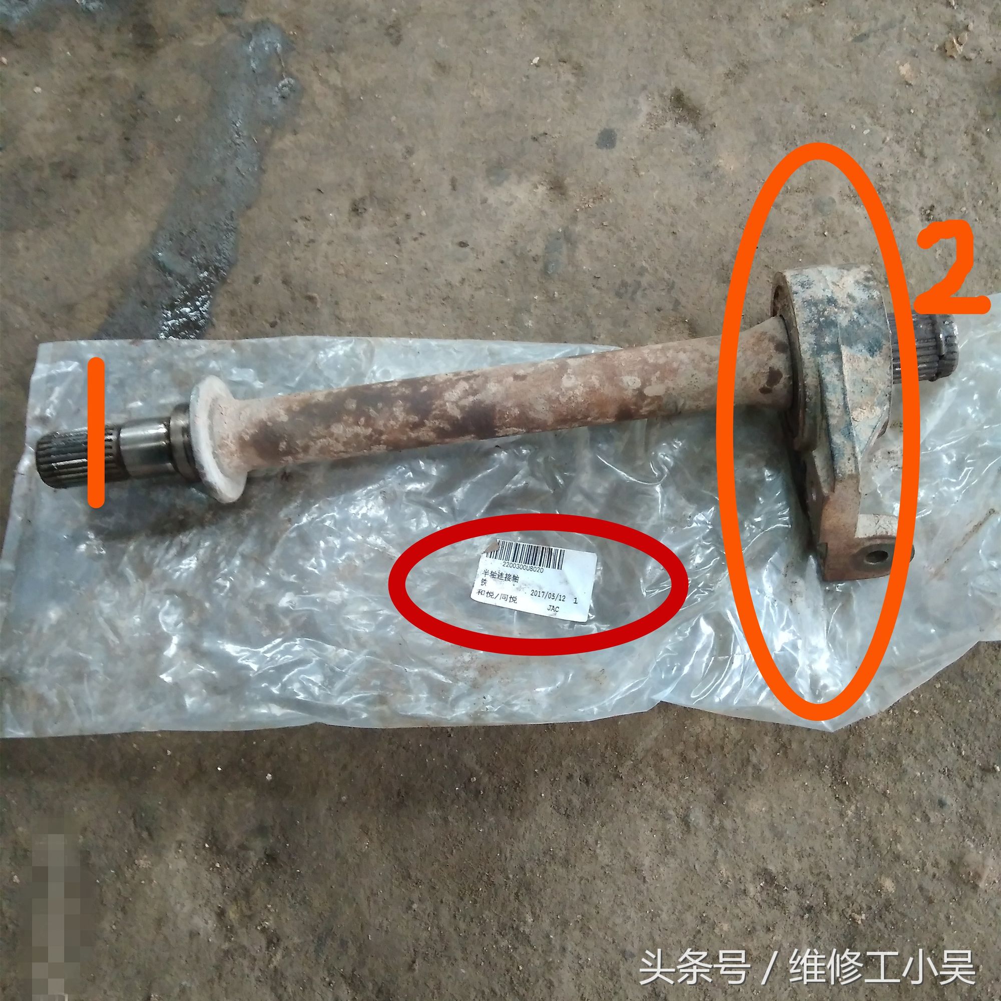 江淮和悦rs1.8离合器异响,江淮和悦rs前面响声大怎么回事