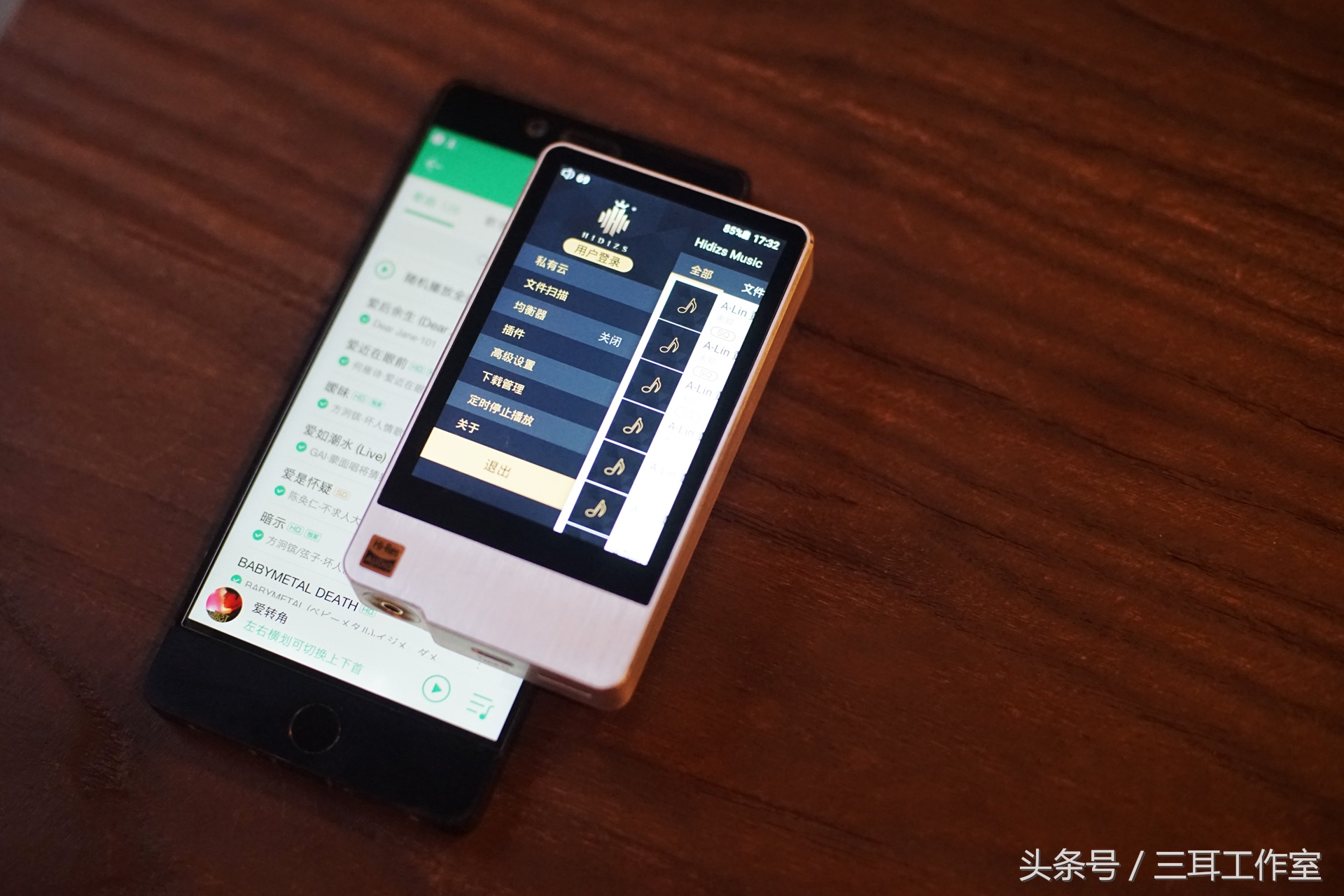 手机？MP3？傻傻分不清楚那为什么要买这个？