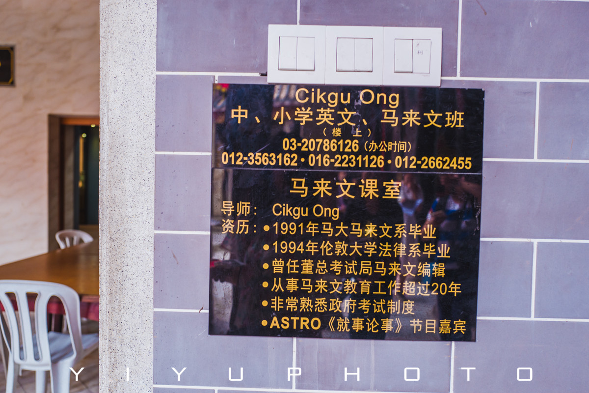 悠游一夏,马来西亚——六日自由行攻略