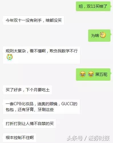 美国“黑五”购物热情不减,史上最惨淡的美国黑五购物季