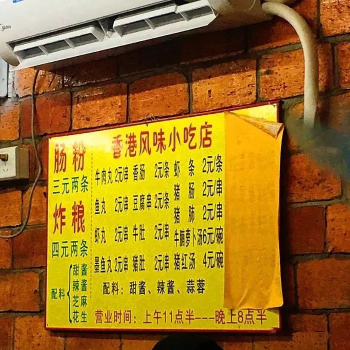 香港深圳中英街,深圳香港中英街