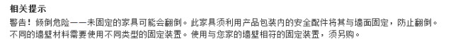 宜家儿童死亡事件,宜家发生什么事了