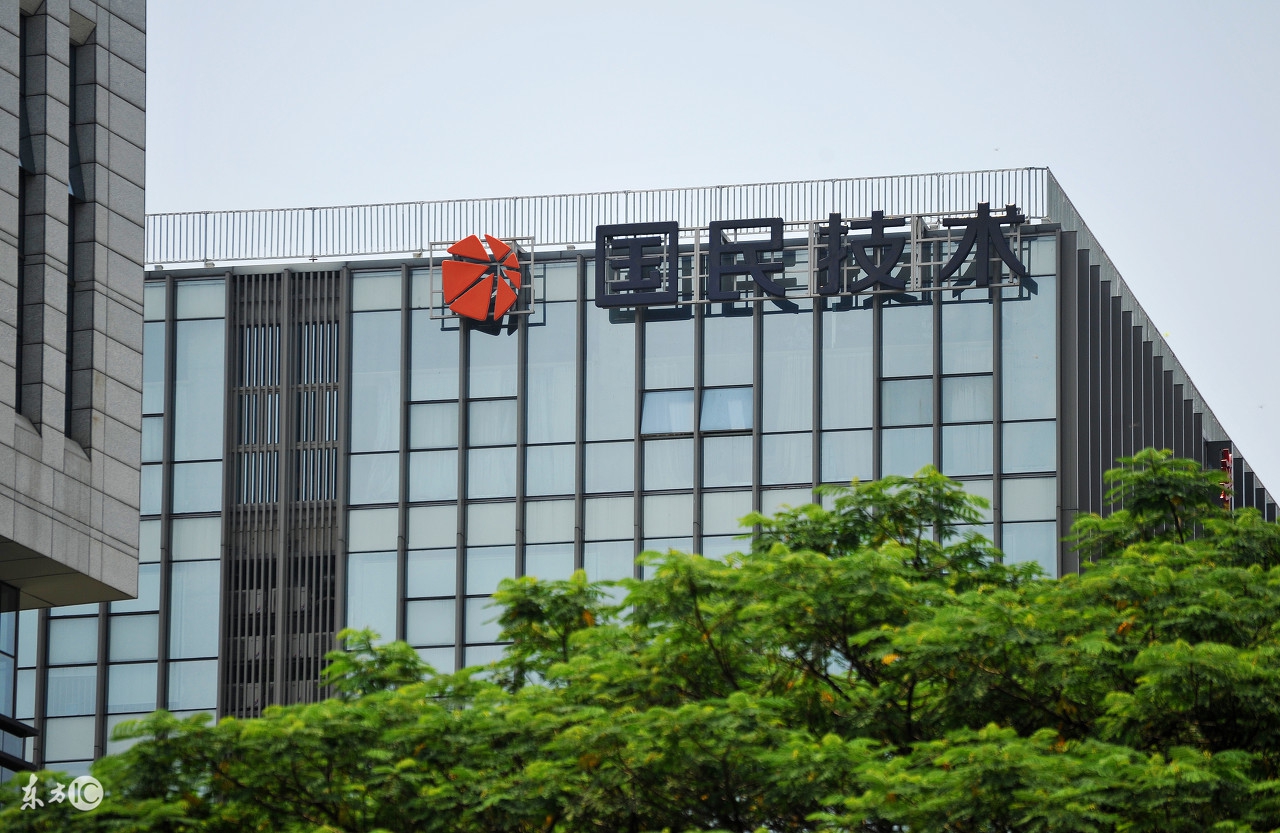 国民技术5亿投资款,国民技术300077股票