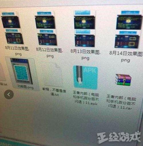 6000元一个月的挂见了它都得叫爸！台湾人发明了中国第一个外挂？