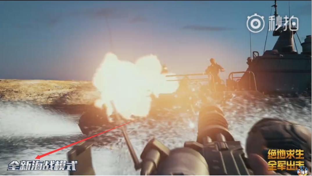 腾讯绝地求生哪个是pc版,腾讯有和绝地求生差不多的游戏吗