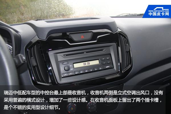 五十铃皮卡瑞迈s试驾视频,宜商宜家高性价比