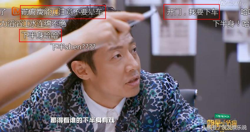 何炅鬼鬼撒贝宁明星大侦探,林更新鬼鬼撒贝宁白敬亭王鸥何炅