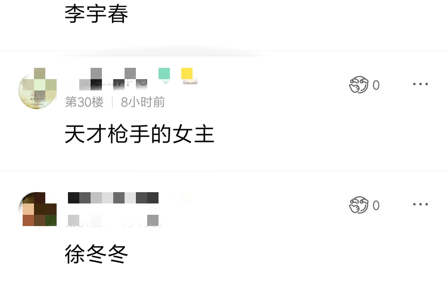 刘亦菲被选花木兰的原因,刘亦菲花木兰投票视频