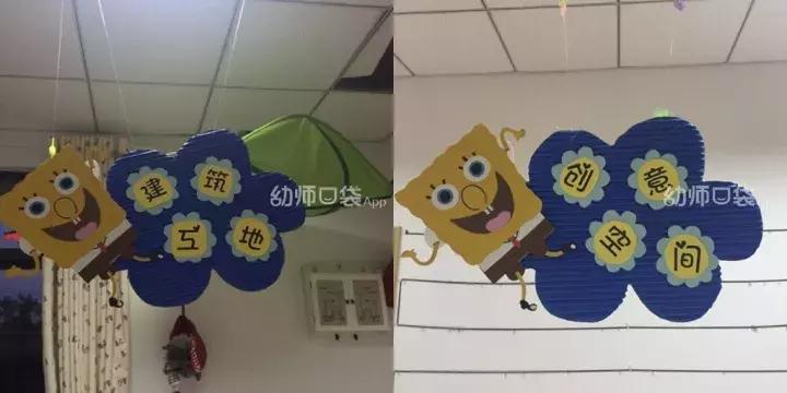 用动画片就能承包你的教室环境,太厉害了!