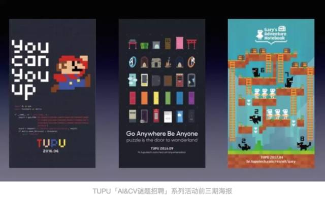 图普科技小程序店铺,图普科技是做什么的