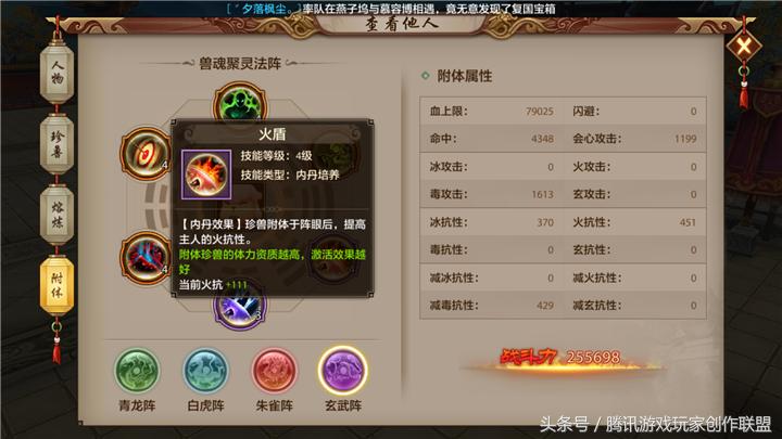 天龙八部手游丐帮后期怎么样,天龙八部毒丐帮和火丐帮