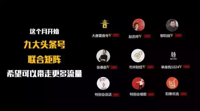 大唐雷音寺张春蔚：做内容，关键要解决用户的七情六欲