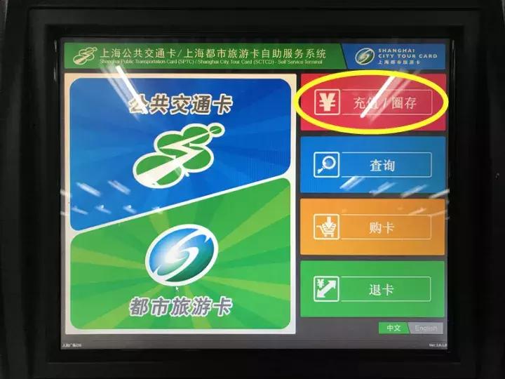 地铁站交通卡微信充值怎么充,如何用实体卡向手机交通卡充值