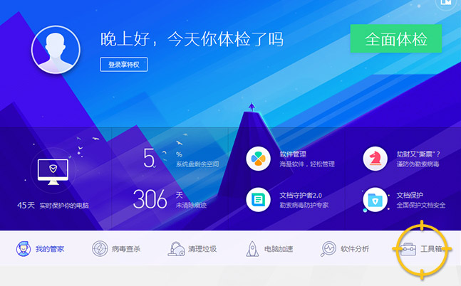 wegame透漏国服绝地求生上线,国服绝地求生官网上线