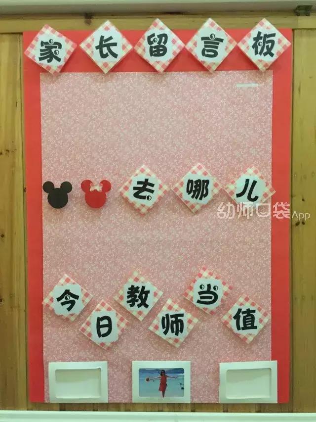 美出天际!幼儿园用小黄人、小猪佩琦、哆啦A梦、米奇做环境