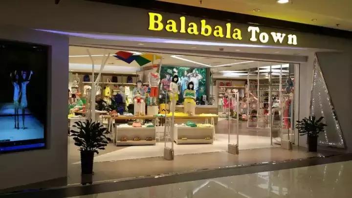 森马童装收购商,巴拉巴拉童装是森马集团的吗