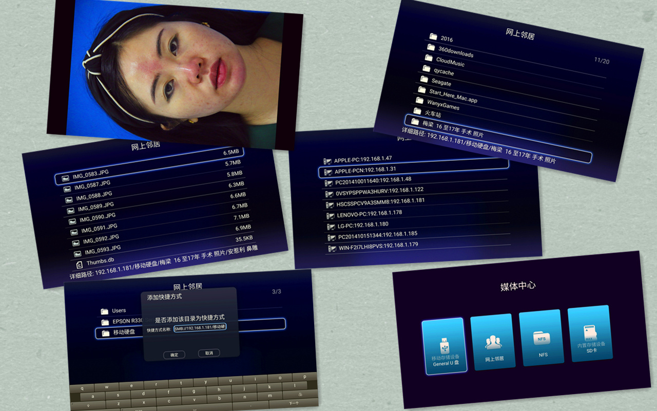 海美迪h7四代能不能刷openwrt,海美迪h7四代画面设置