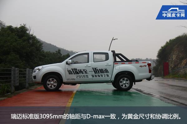 五十铃皮卡瑞迈s试驾视频,宜商宜家高性价比