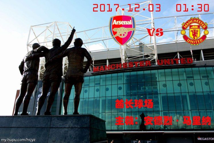 曼联阿森纳英超大战,曼联vs阿森纳最新消息