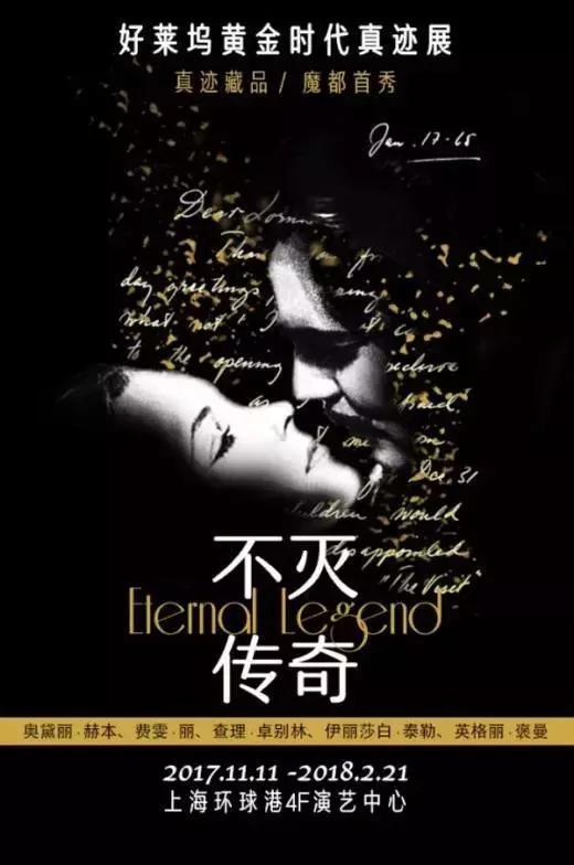 魔都12月展览活动推荐!场场饕餮盛宴,打call停不下来!