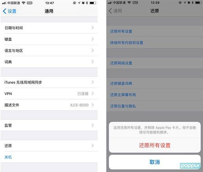 iphone11黑屏死机了该怎么办,iphone11.3黑屏模式怎么设置