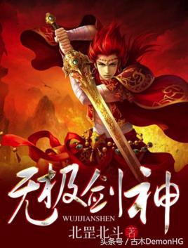 好看的玄幻网络小说完结版推荐,十大玄幻网络小说神作