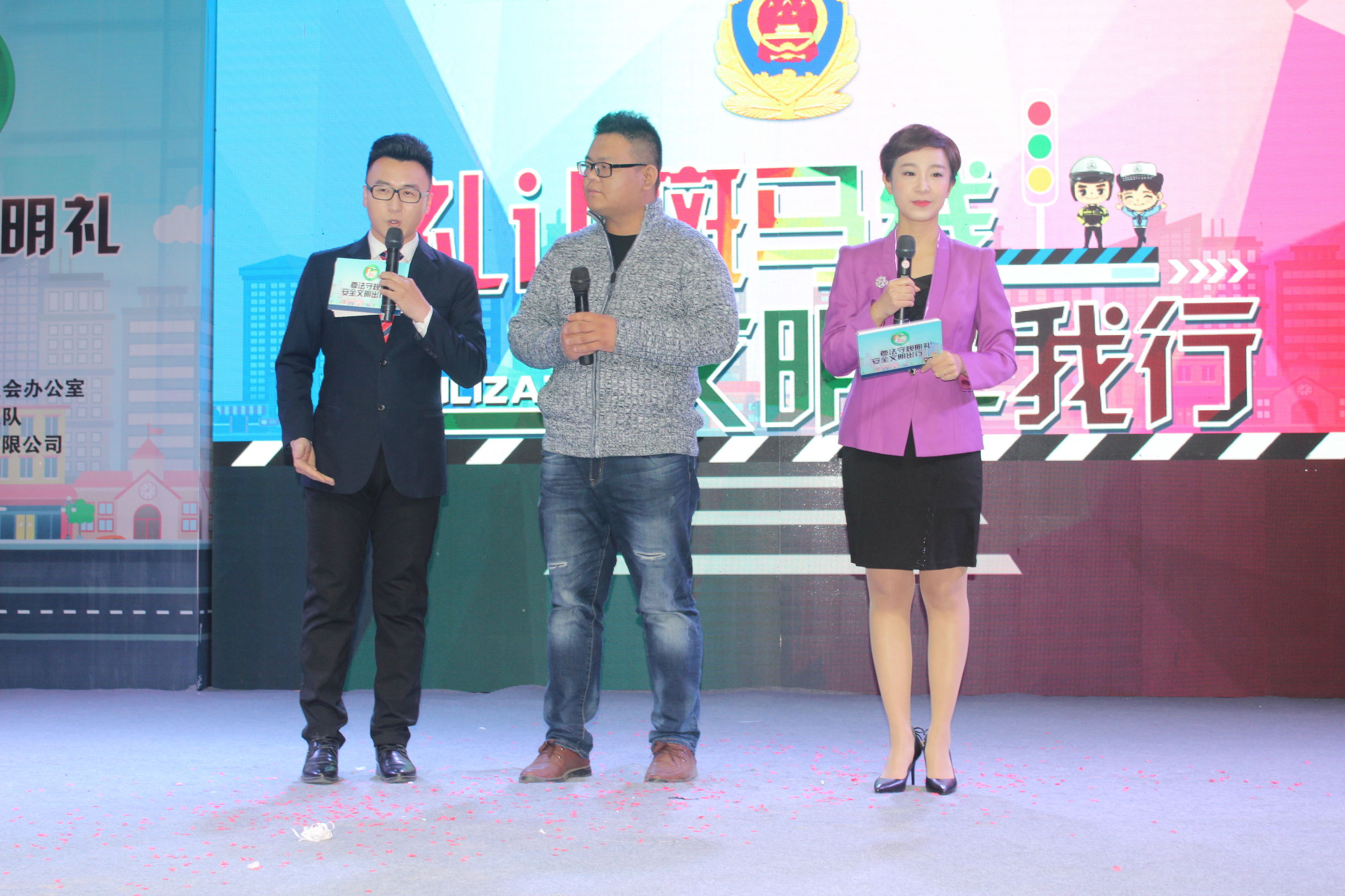 交通安全公益演出大会直播间,潍坊公益之夜义卖善款