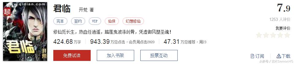 值得看的网文神作,必看的网文神作