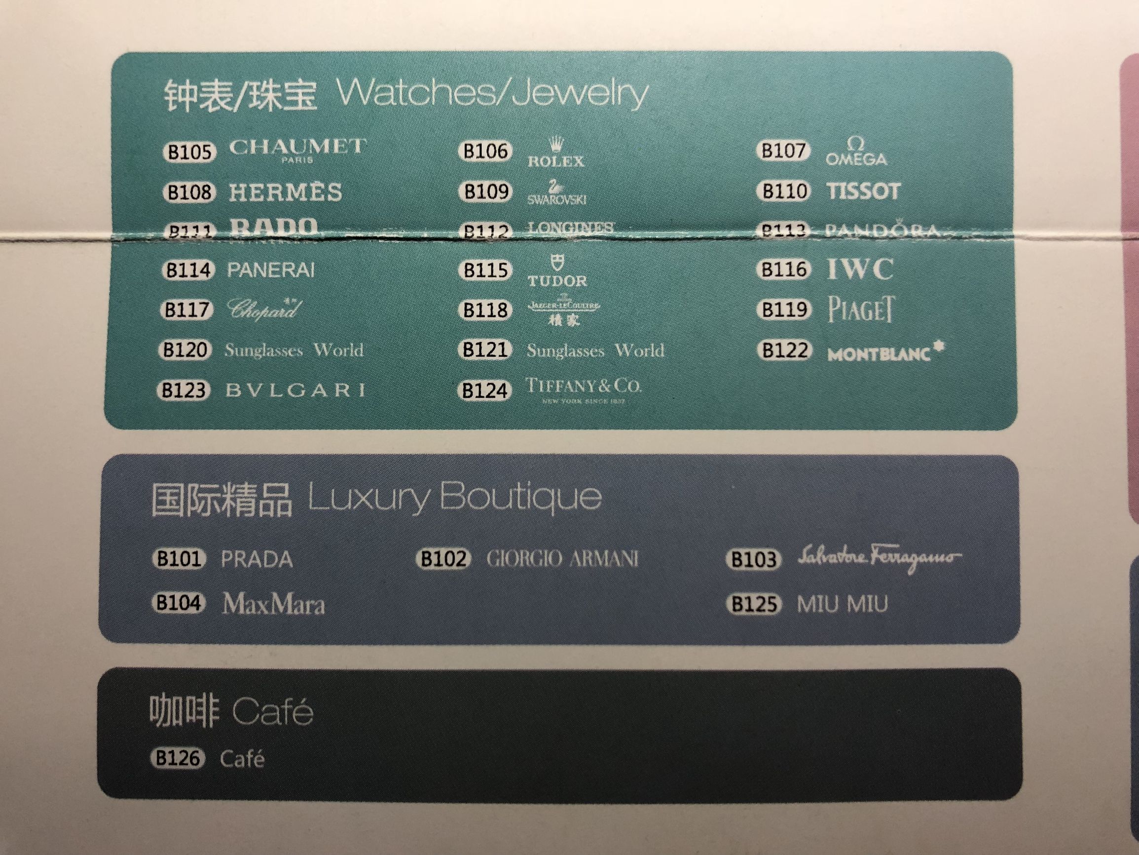 三亚免税店血拼大法,海棠湾免税店攻略能带走吗