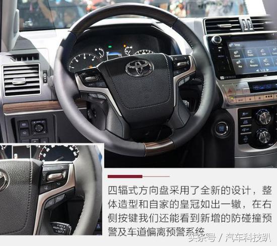 丰田普拉多和丰田霸道是一样吗,丰田普拉多是不是丰田霸道