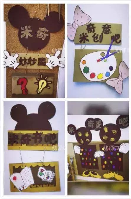 用动画片就能承包你的教室环境,太厉害了!