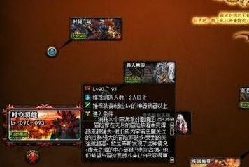 dnf阿拉德背景故事,dnf阿拉德人有哪些