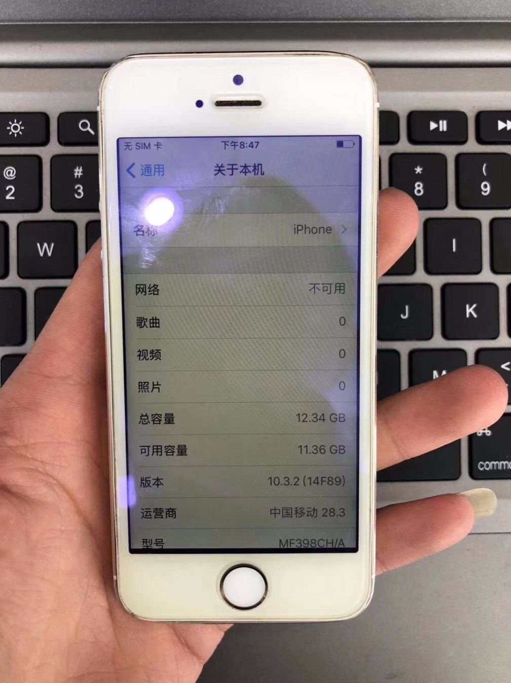 100元以下的iphone5s备用机,iphone5s备用机值不值