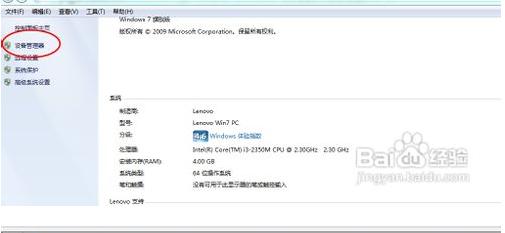 电脑的性能配置在哪里看,怎么样快速了解电脑性能及配置
