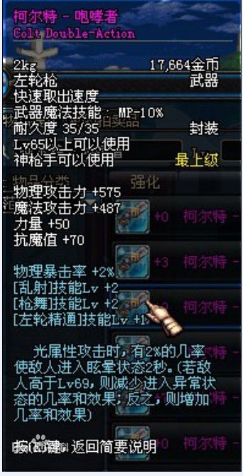 老玩家泪目完整版,老玩家泪目游戏