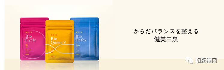 低调的奢华大牌,pola奢品