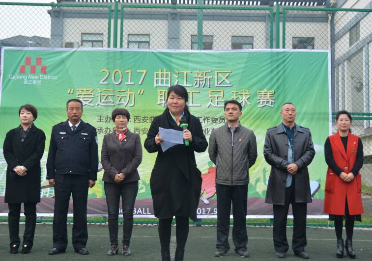 曲江首届足球联赛比赛,曲江区2017年足球联赛