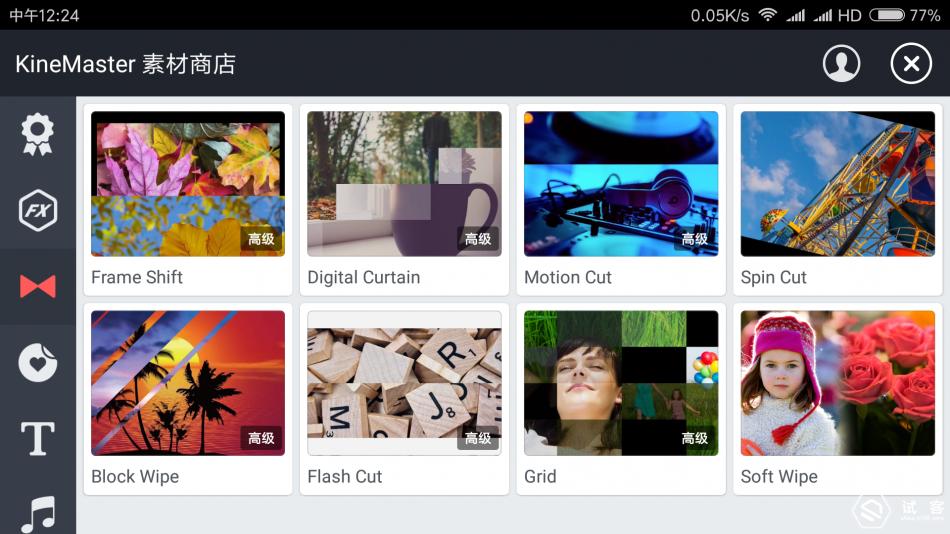 巧影kinemaster下载,巧影kinemaster