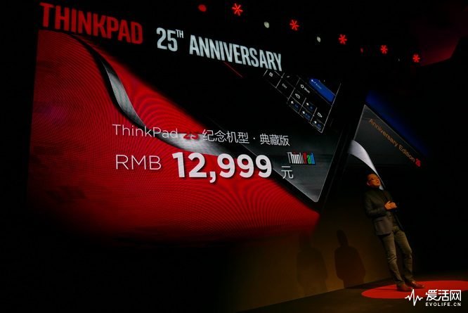 粉丝们为ThinkPad25周年纪念典藏版当场剁手这波情怀还能再吃五年!