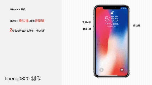 iphonex到手后需要做的几件事,iphonex你不知道的冷知识