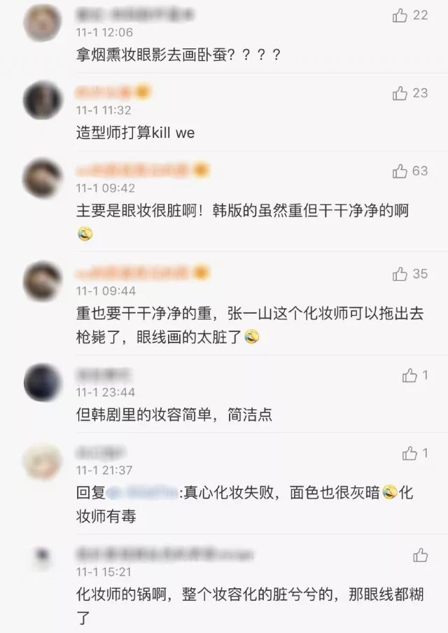 豆瓣8.6分神剧回归又浪漫又恐怖,这部豆瓣评分8.5的国产喜剧有多神