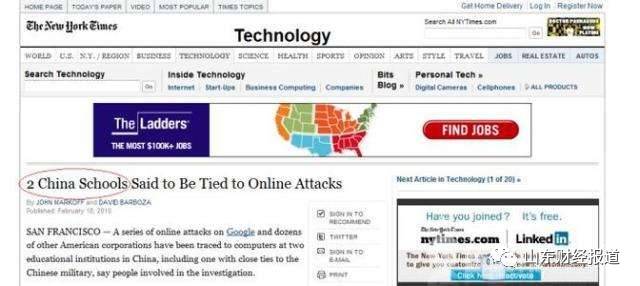 蓝翔职业技术学校改名成啥了,山东蓝翔是公办还是民办