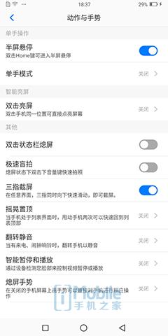 海信哈利lite手机,海信哈利手机处理器
